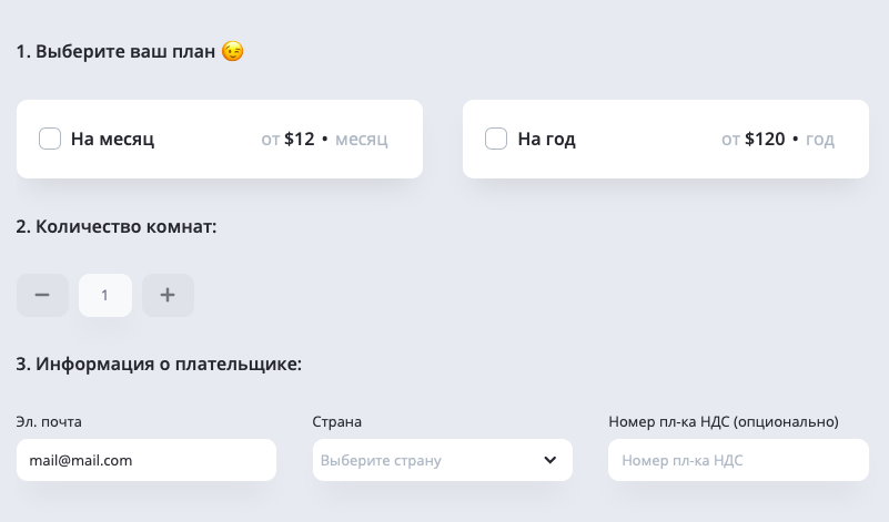 4_ru.png